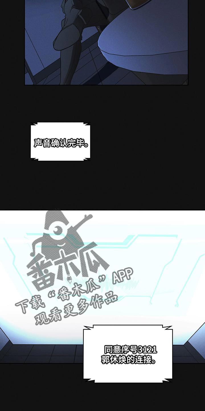 第39章：调查资料12