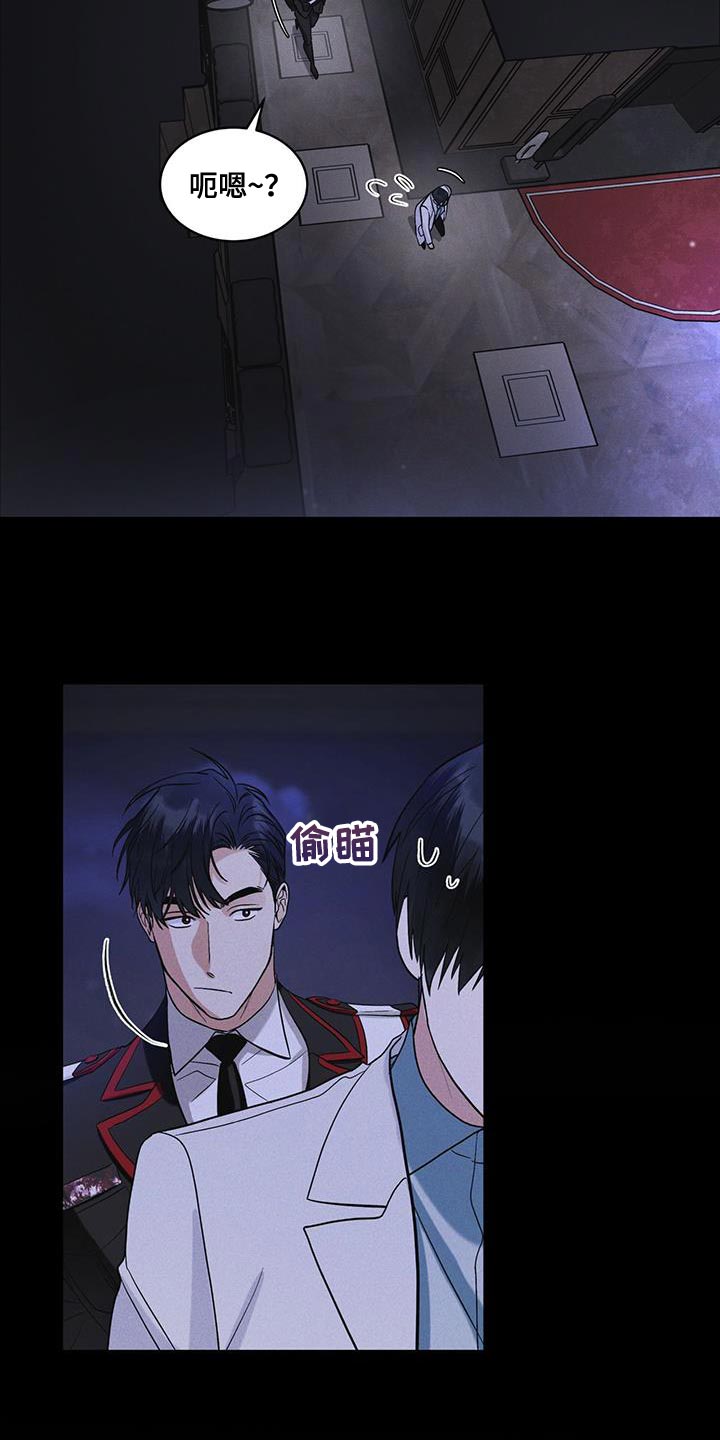 第38章：生气21