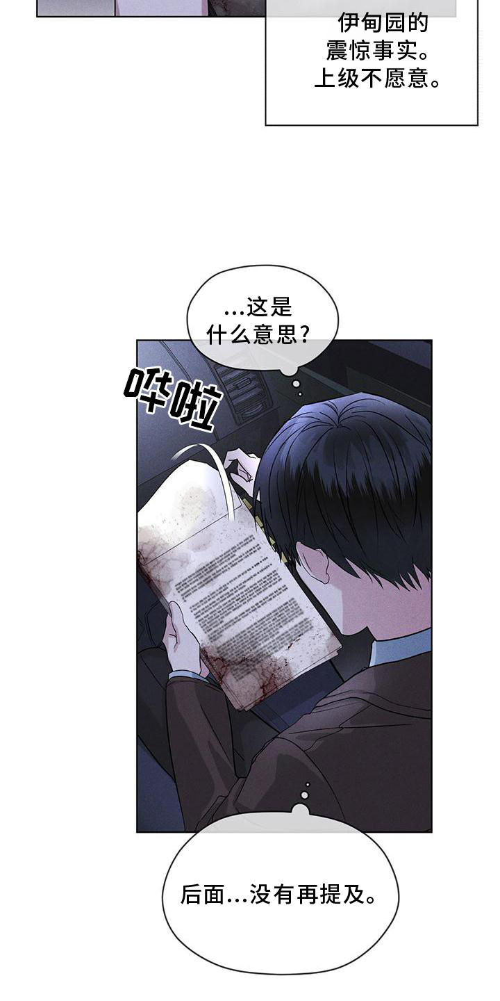 第24章：资料4