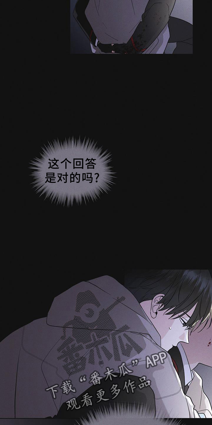 第55章：道歉23