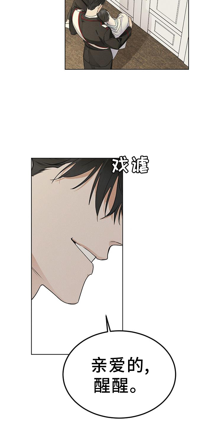 第58章：确认24