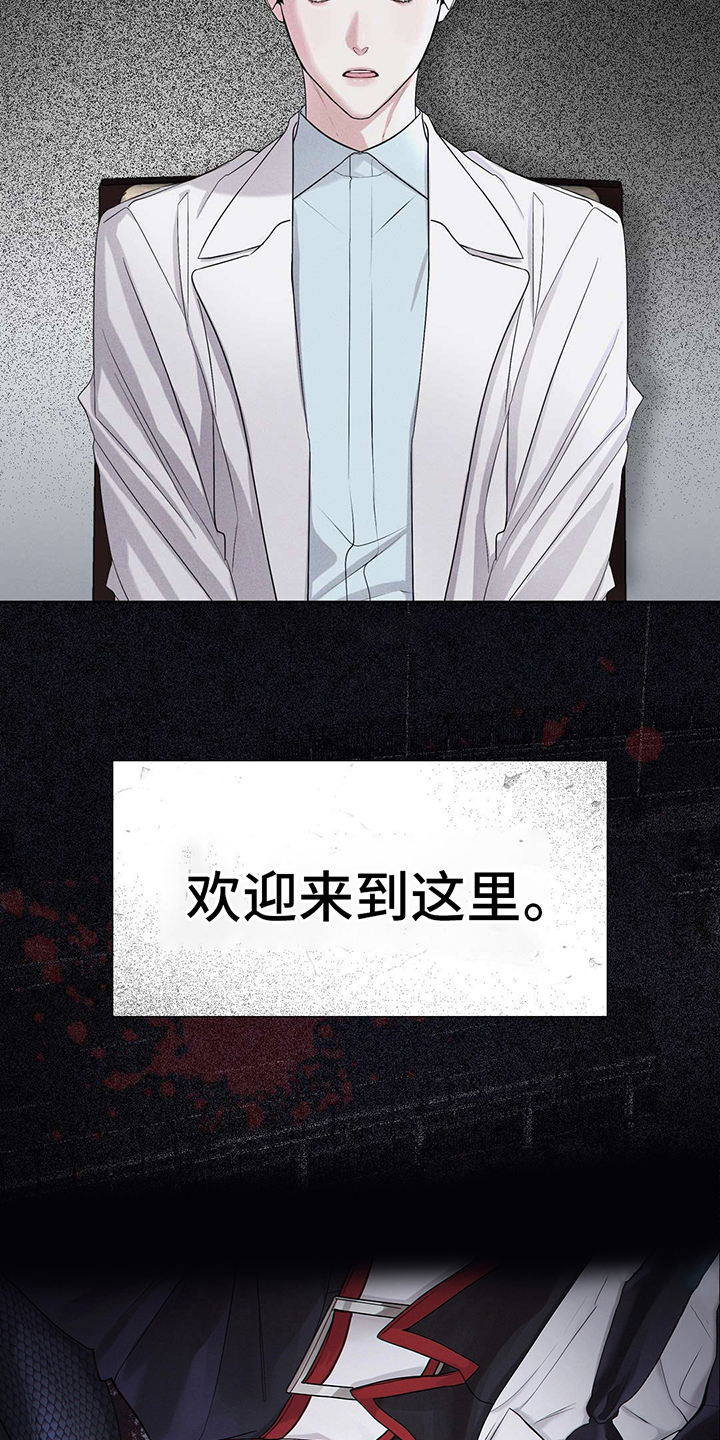 第1章：危机与使命10