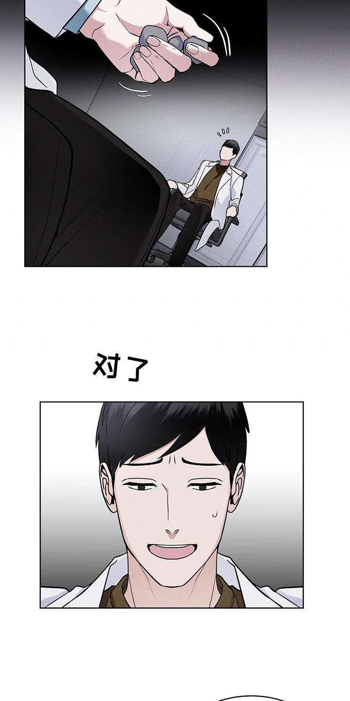 第37章：全都扔了15