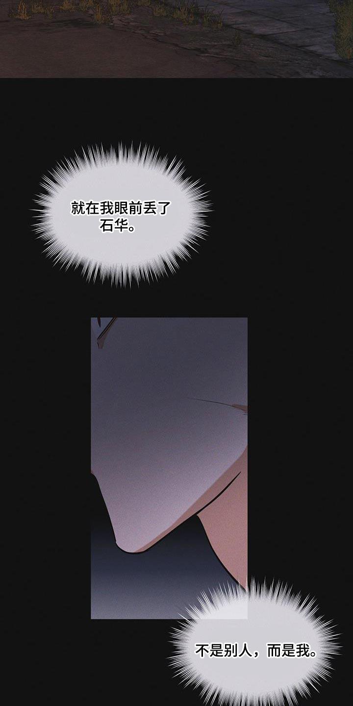 第48章：追踪7