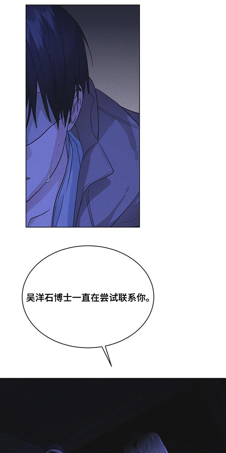 第50章：叛军16