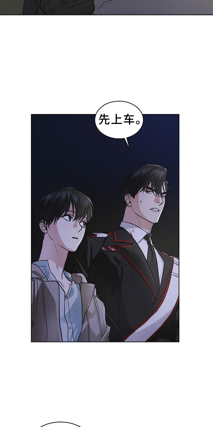 第56章：调侃8