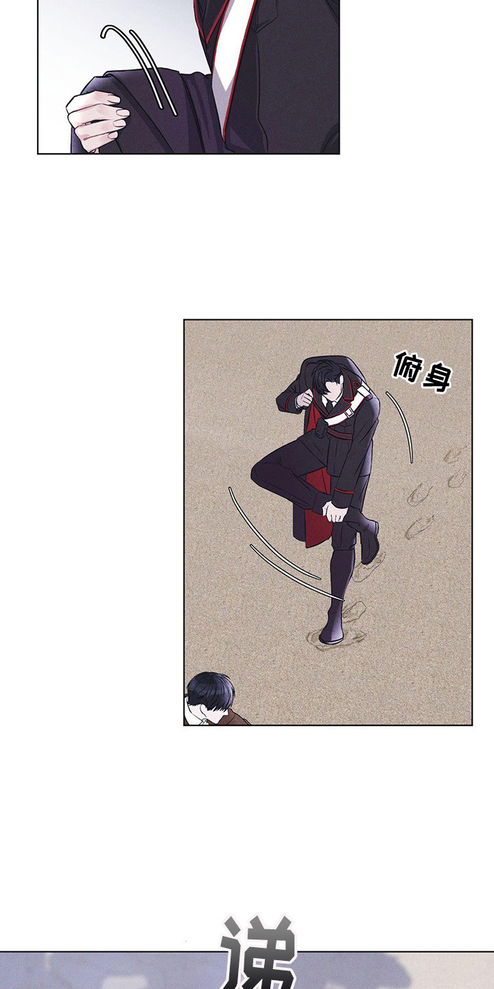 第3章：多管闲事13
