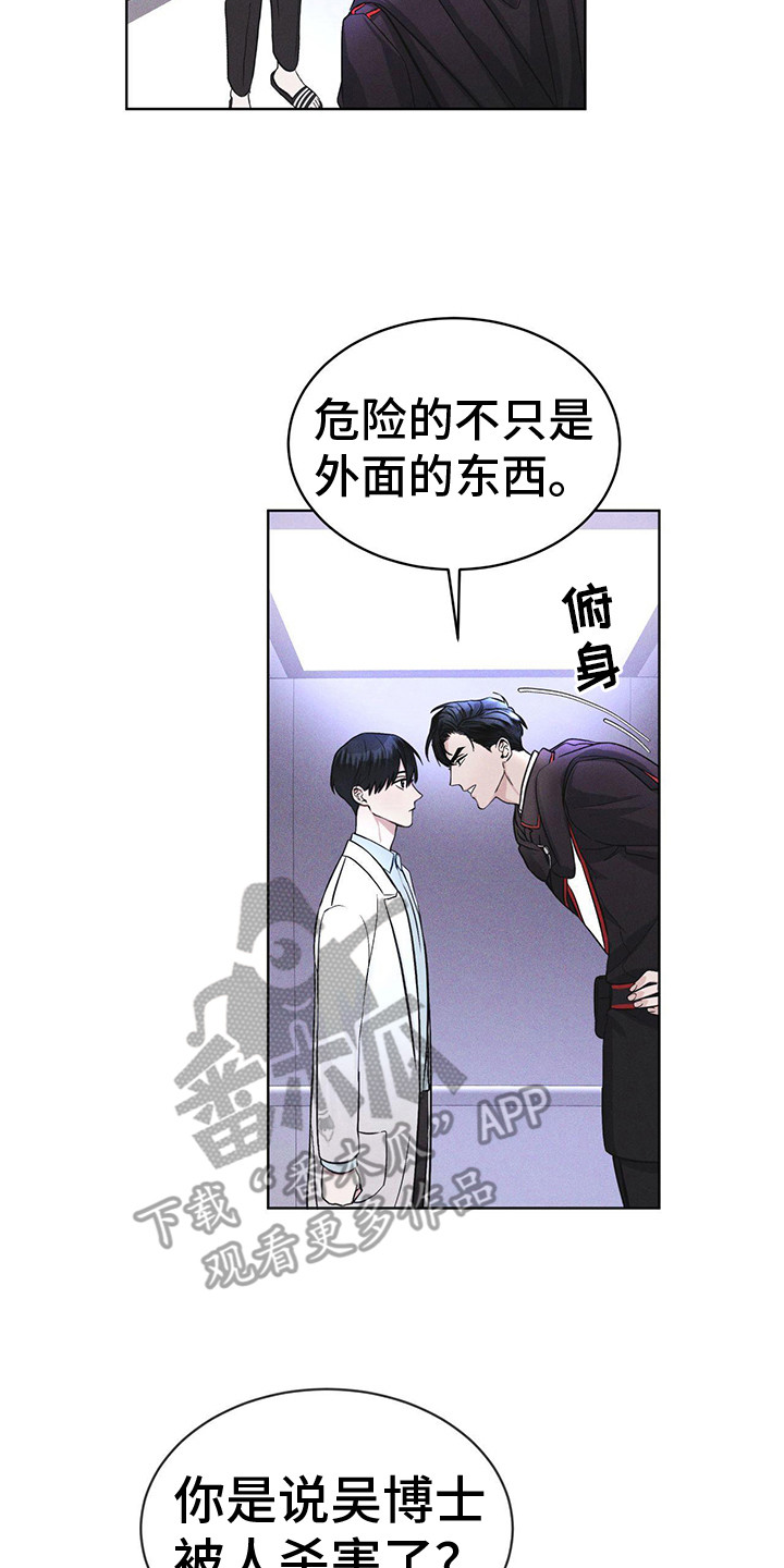 第10章：提醒13