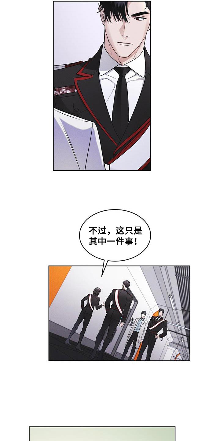 第32章：先去吃早餐吧20