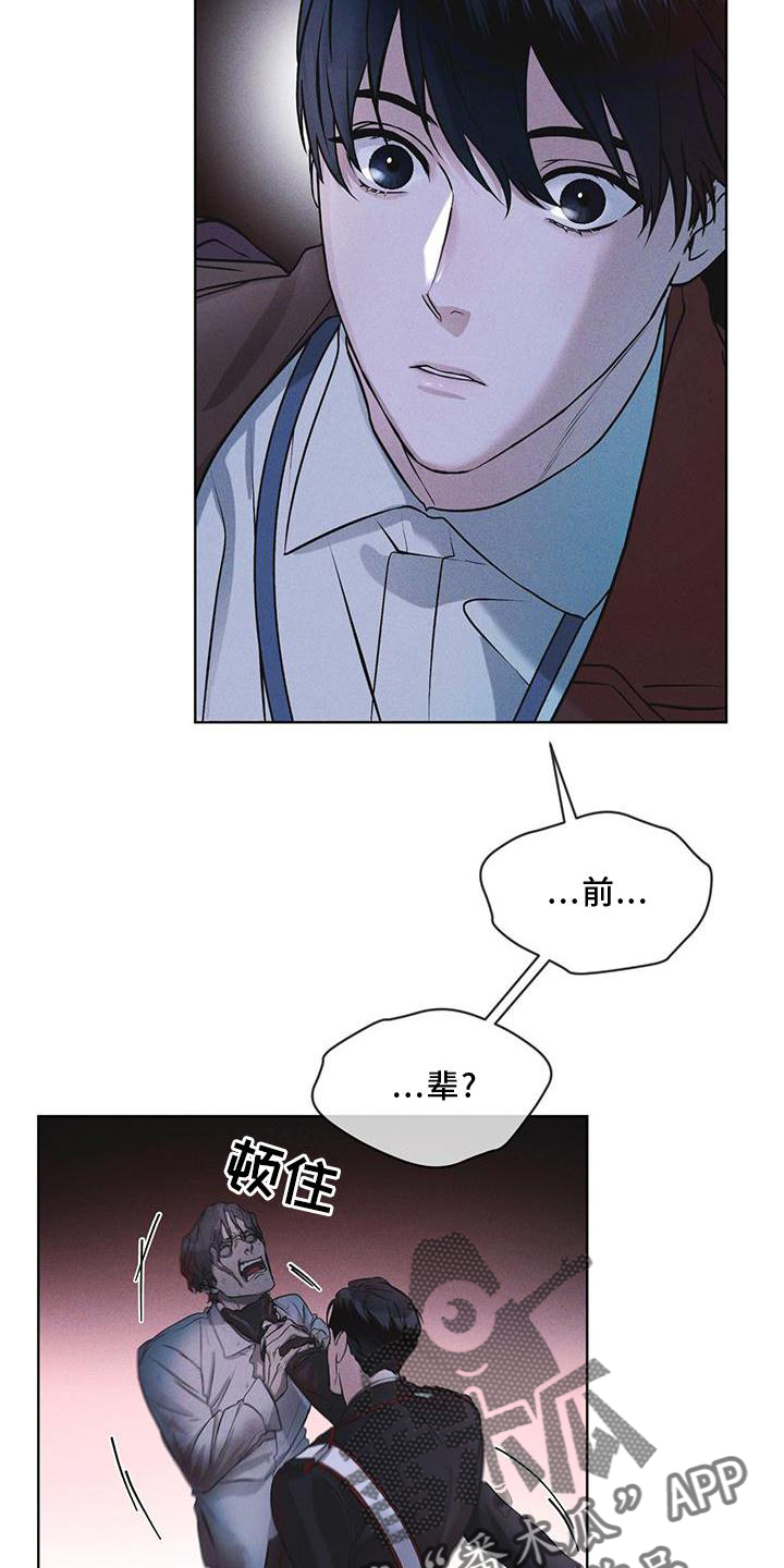 第22章：袭击22