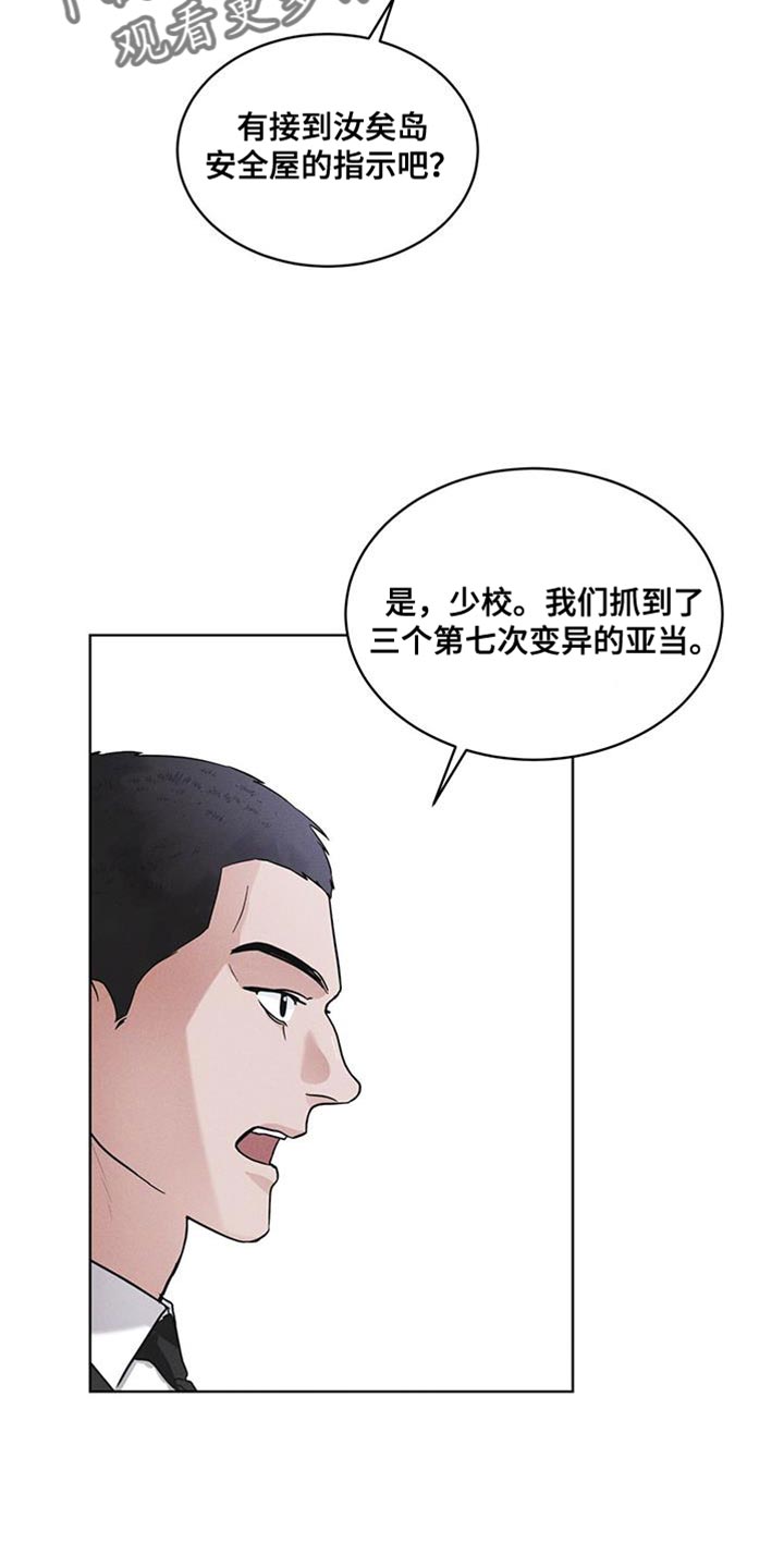 第43章：爱笑13