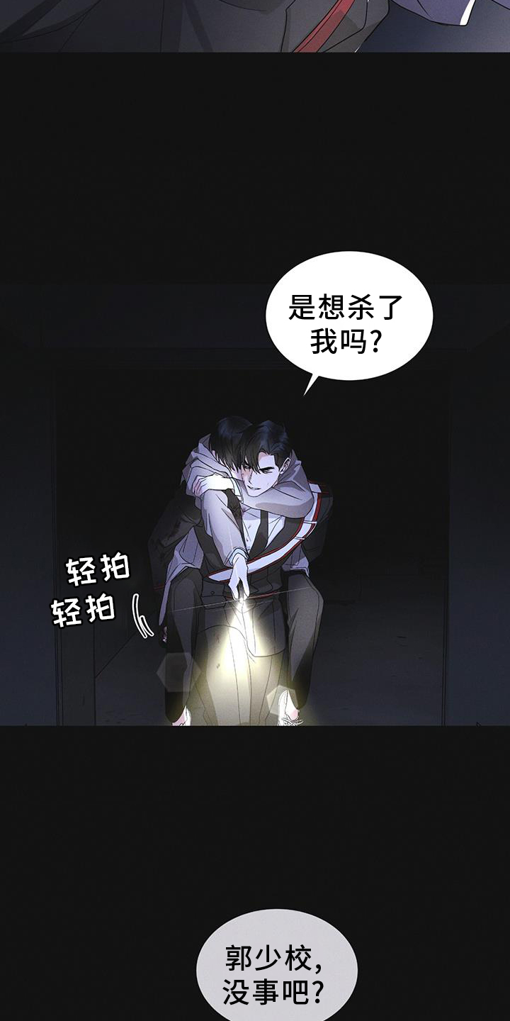 第55章：道歉18