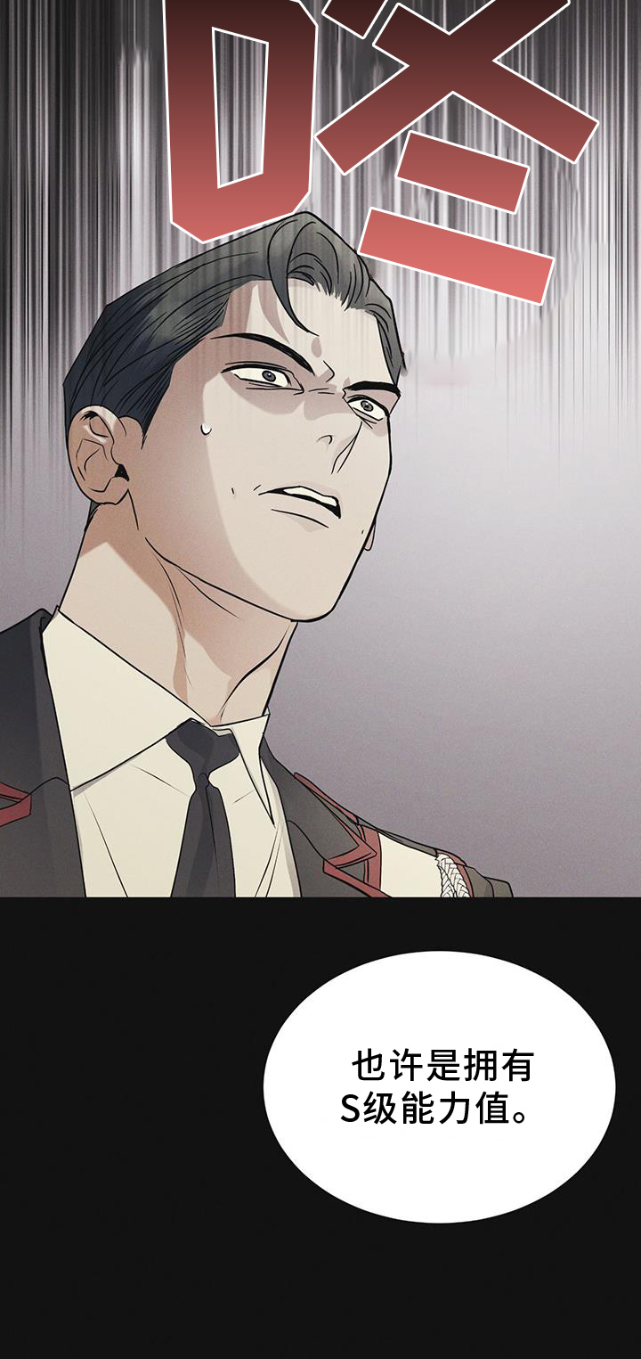 第58章：确认10