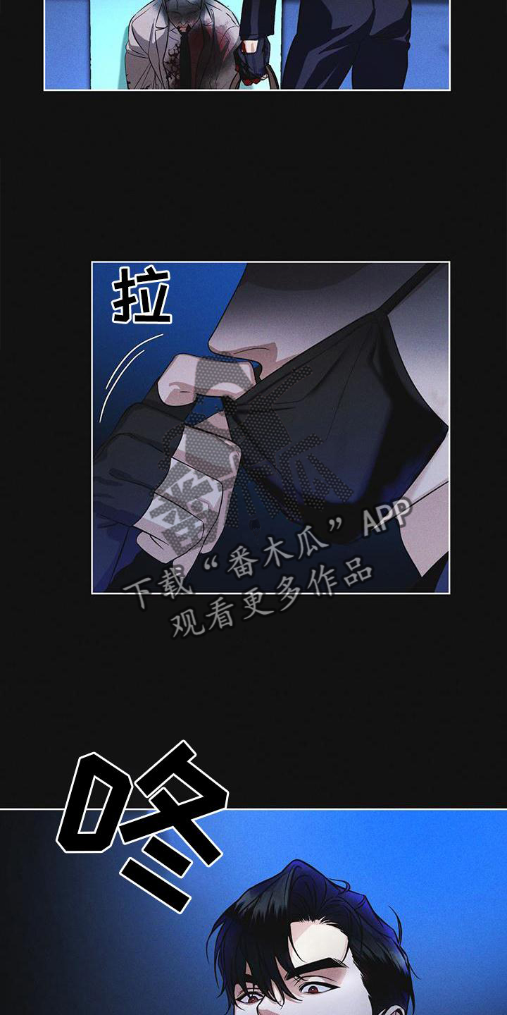 第25章：不信任7