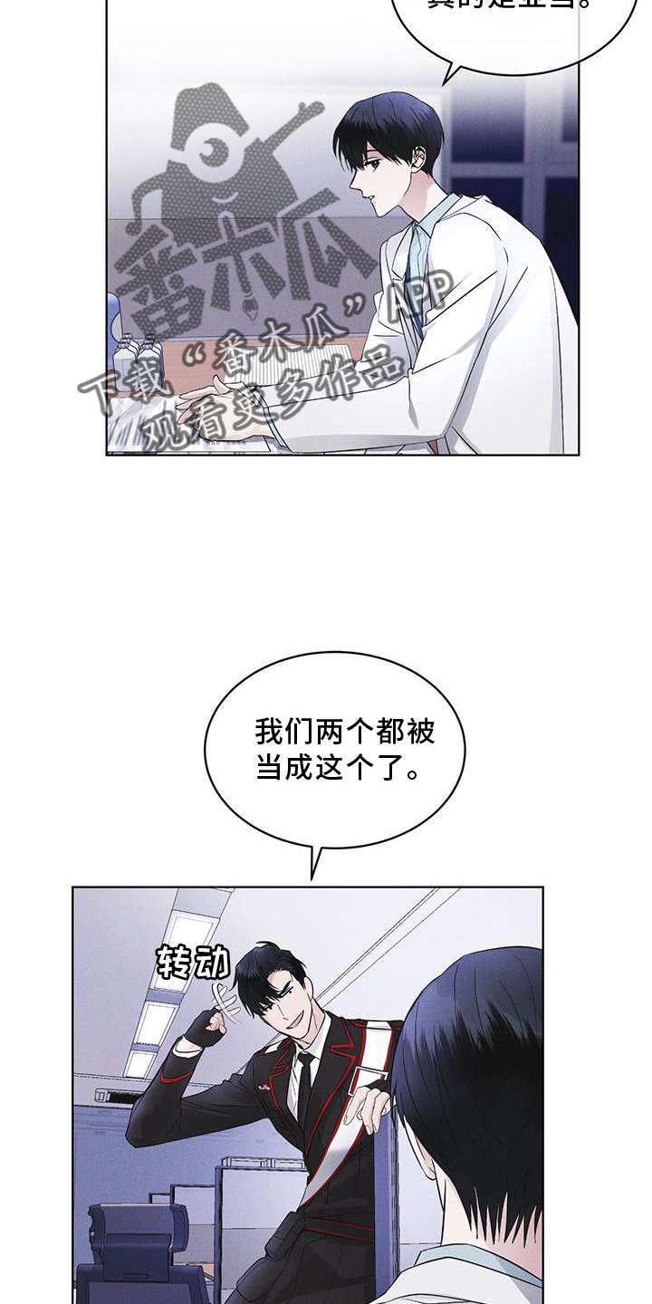 第28章：醉倒5