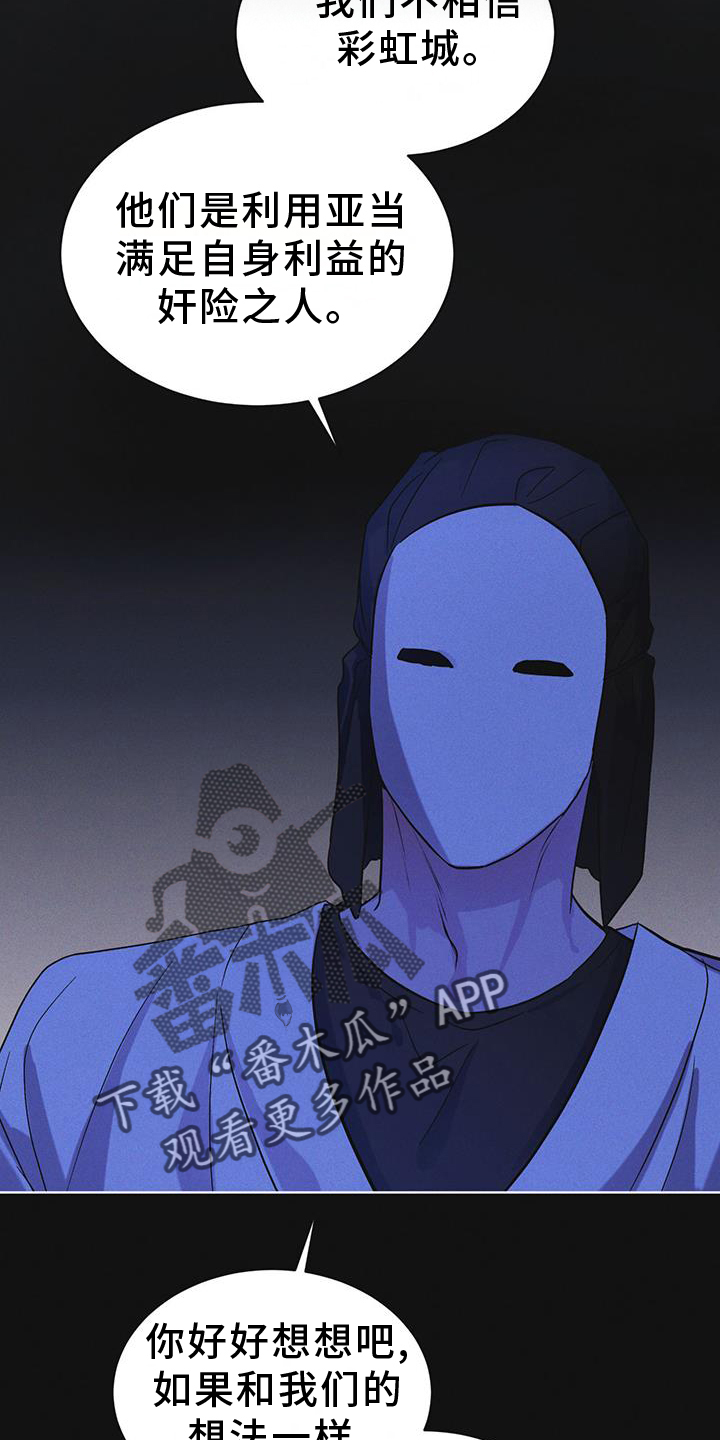 第60章：邀请19