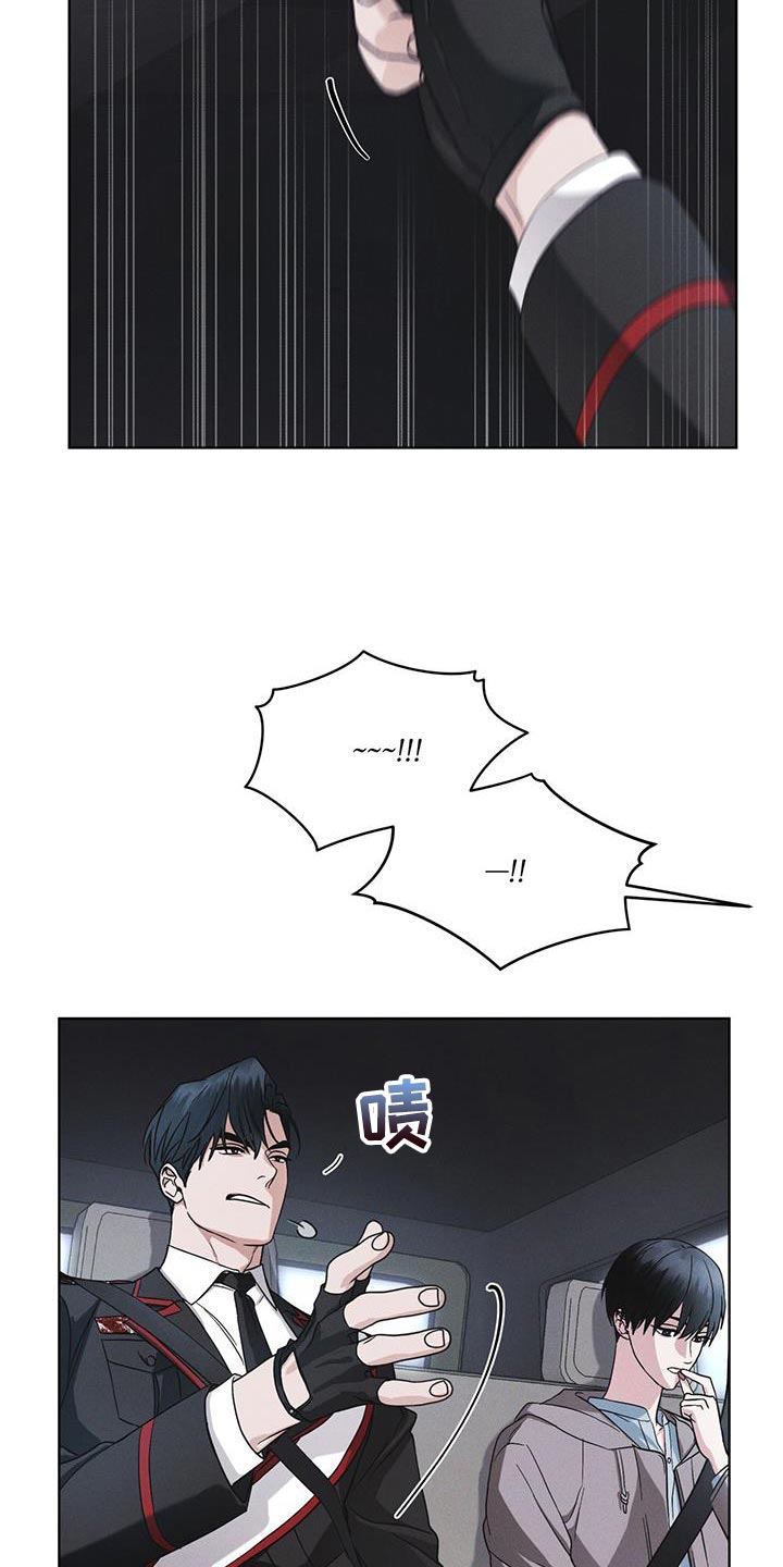 第41章：不适合你8