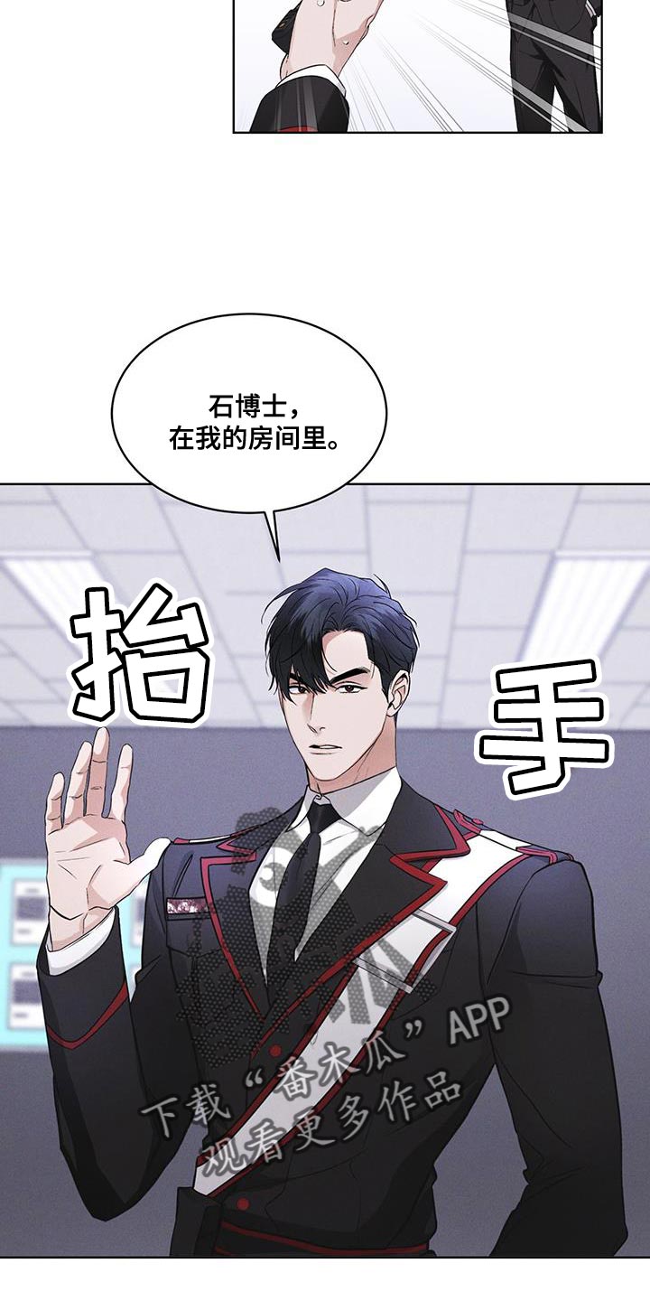 第31章：在我房间20