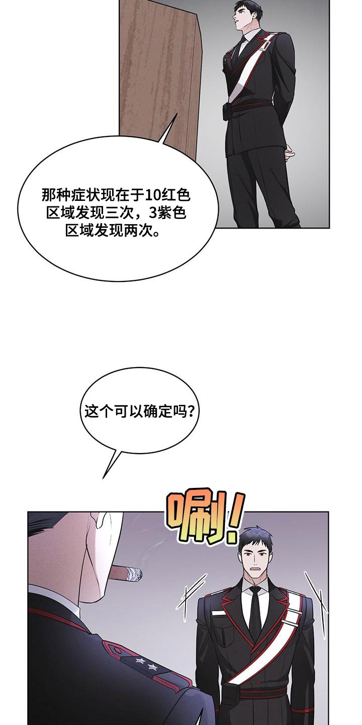 第31章：在我房间5