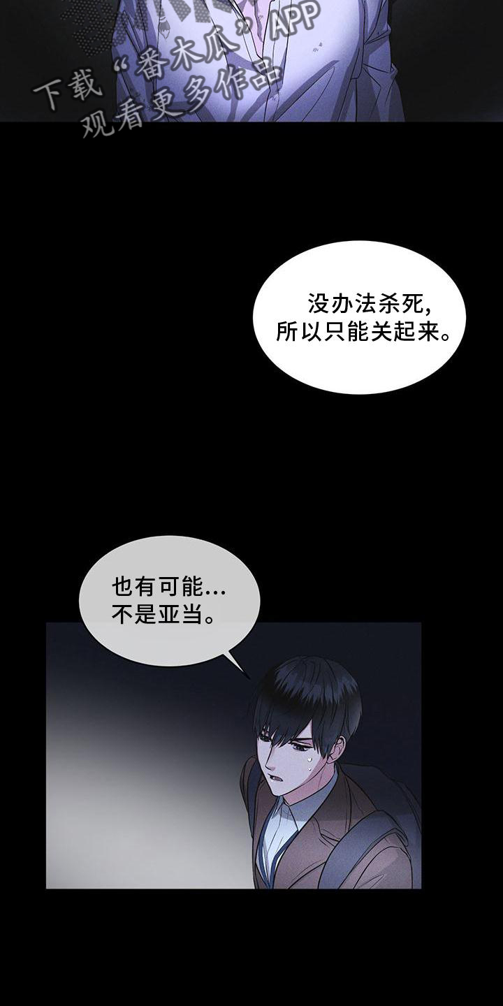 第24章：资料19