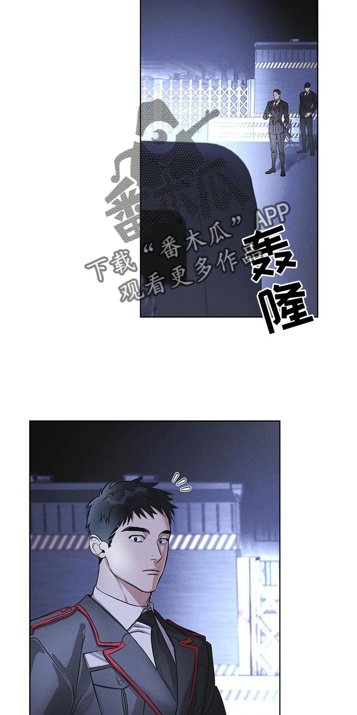 第21章：过检1