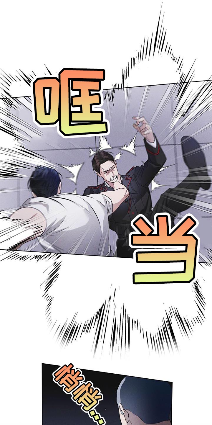 第35章：不是真实情况20