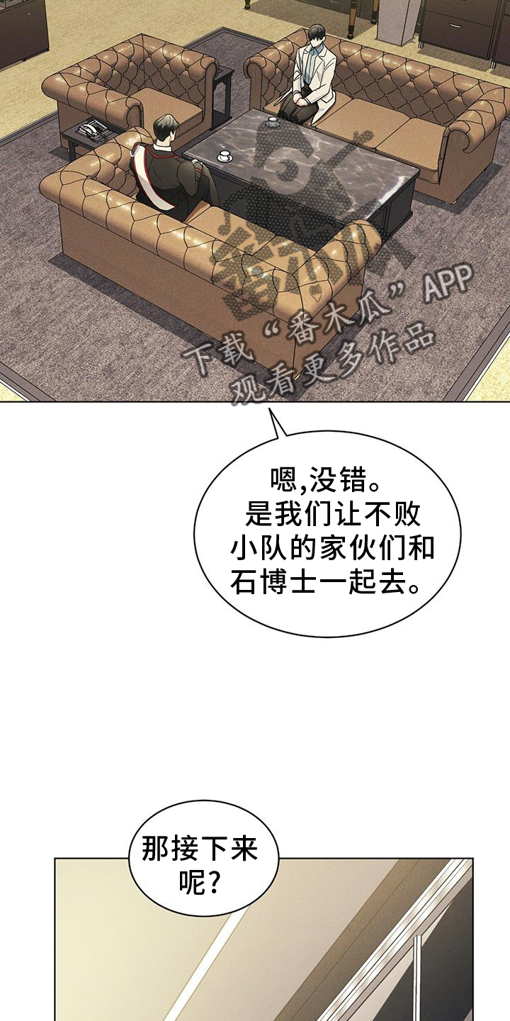 第57章：审问17