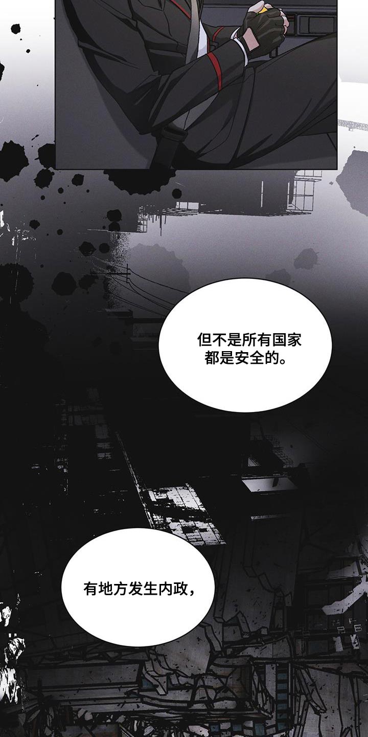 第46章：车祸16