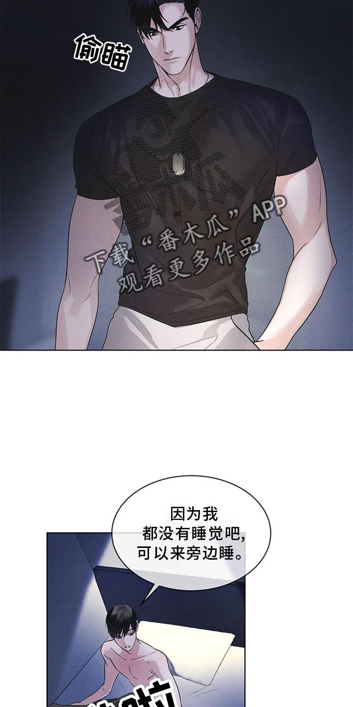第30章：久违5
