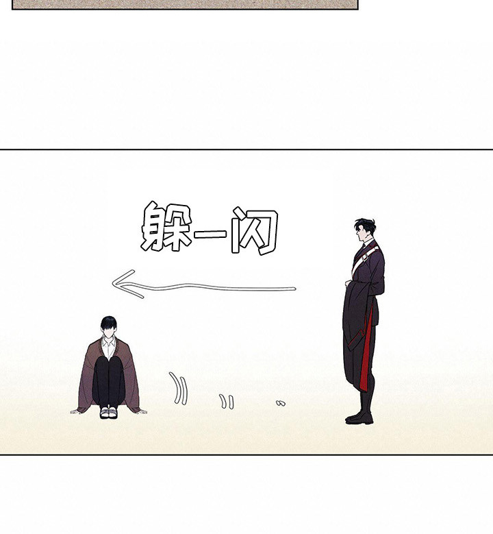 第3章：多管闲事11