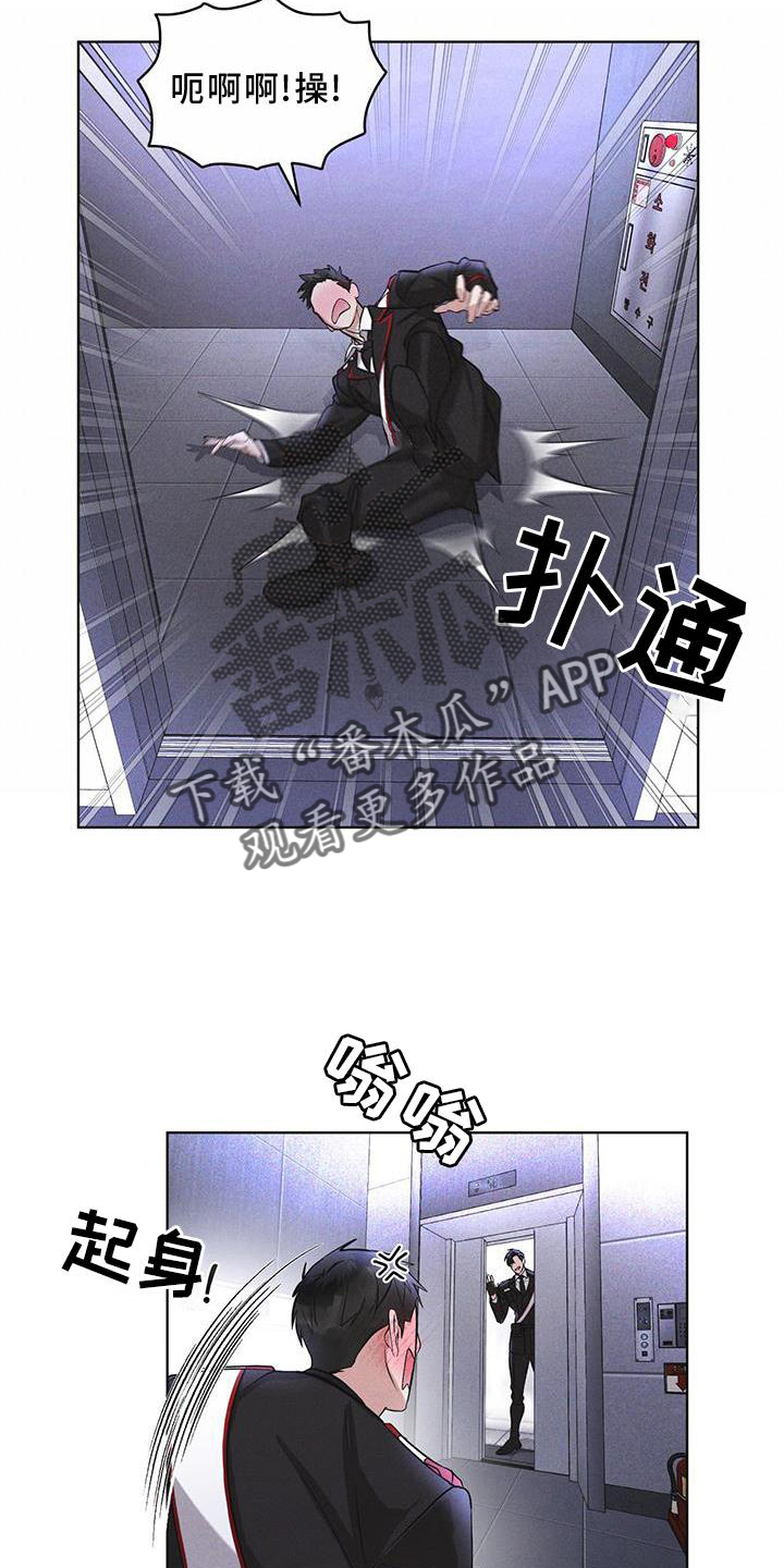 第26章：知识15