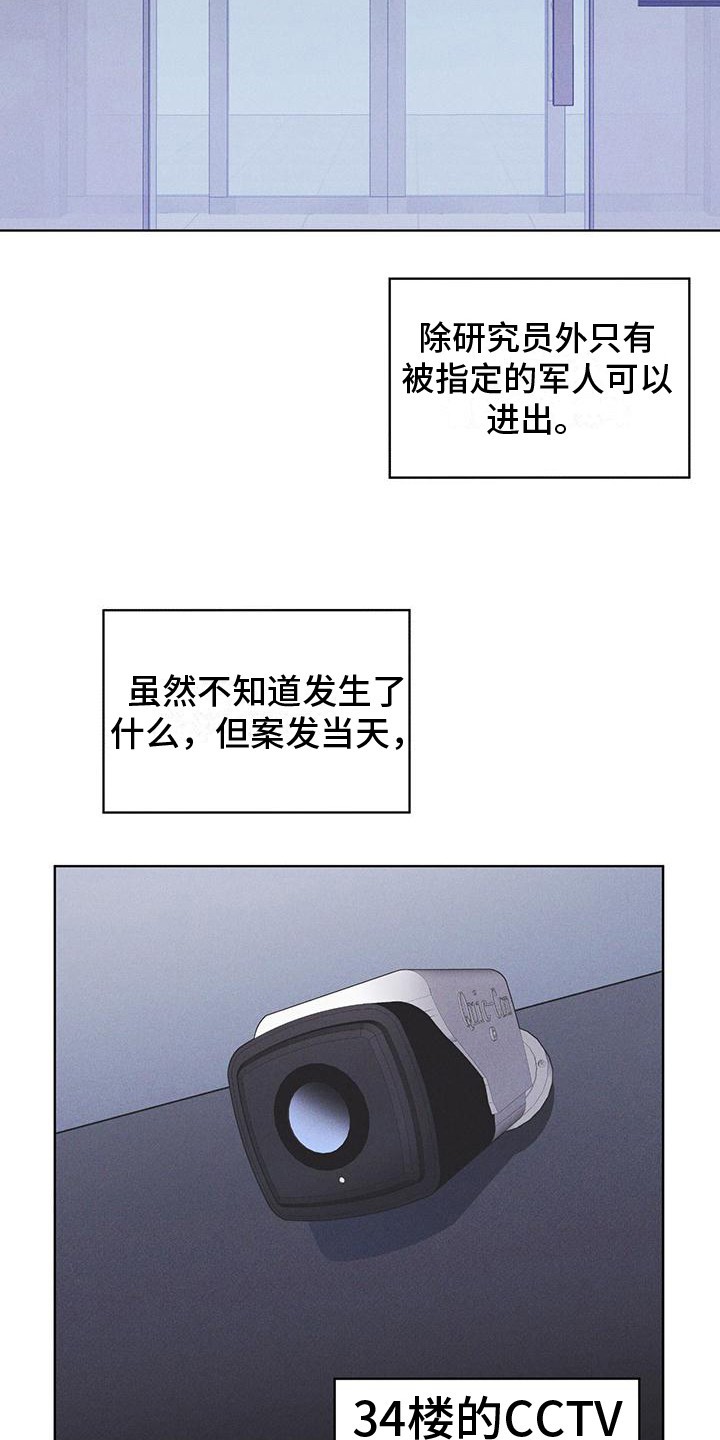 第17章：疑点2