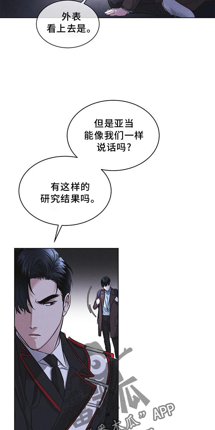 第23章：询问4
