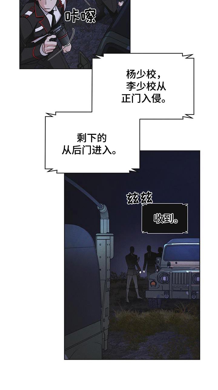 第51章：射击17