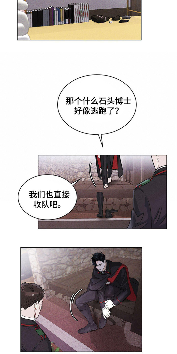 第2章：搜寻14