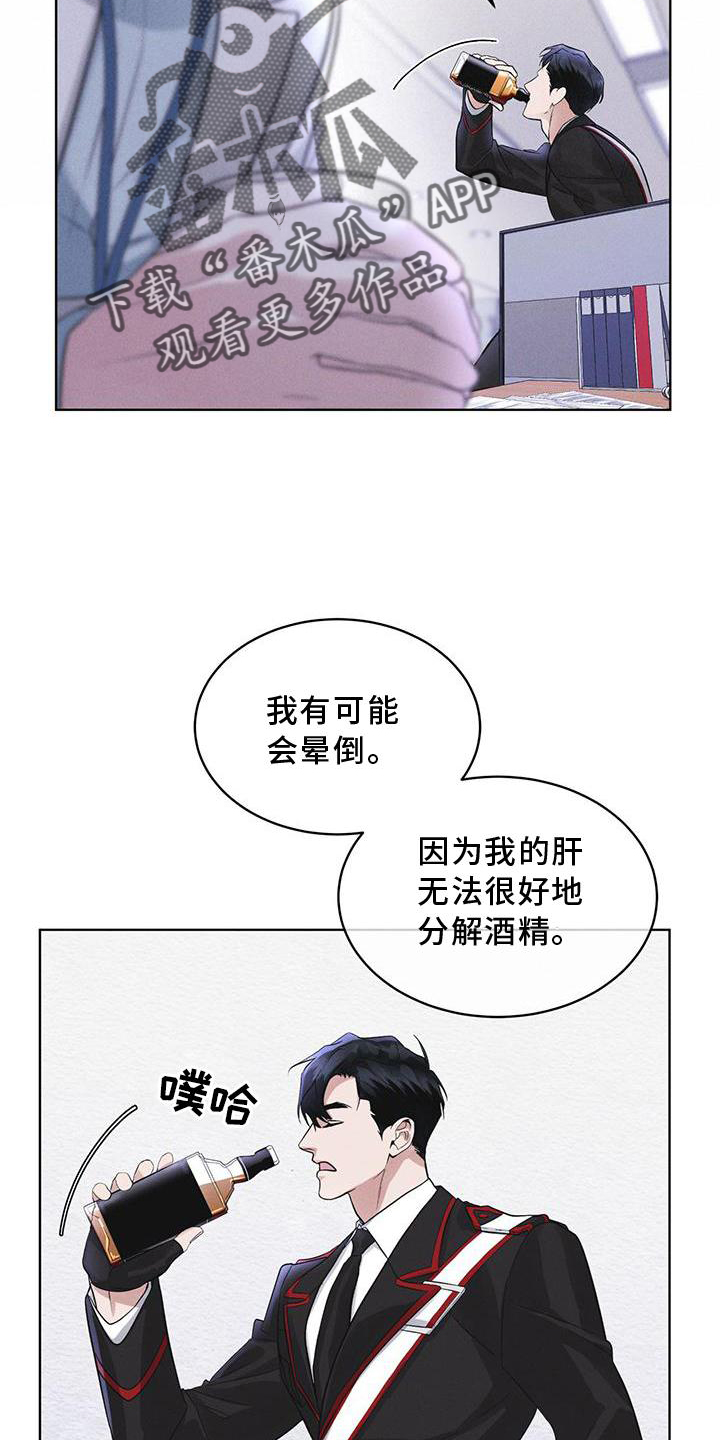 第28章：醉倒11