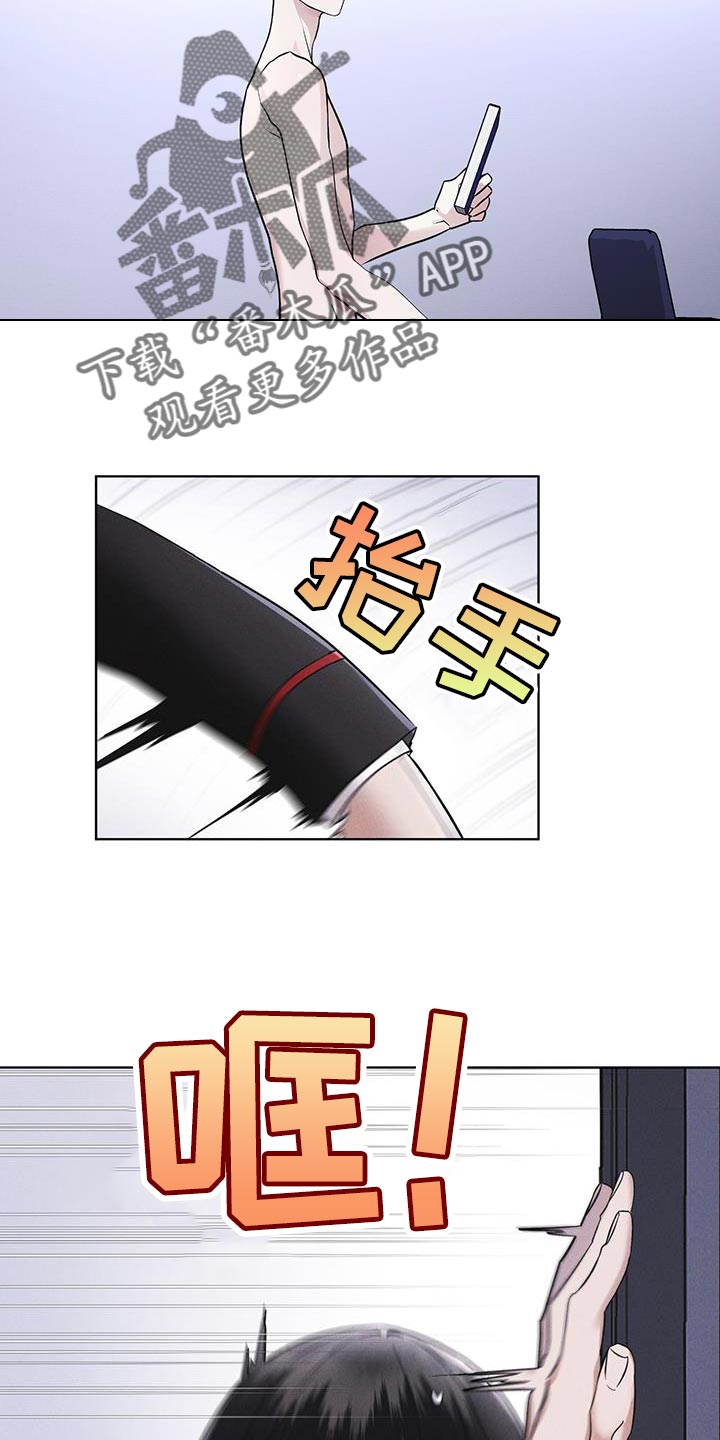 第32章：先去吃早餐吧7