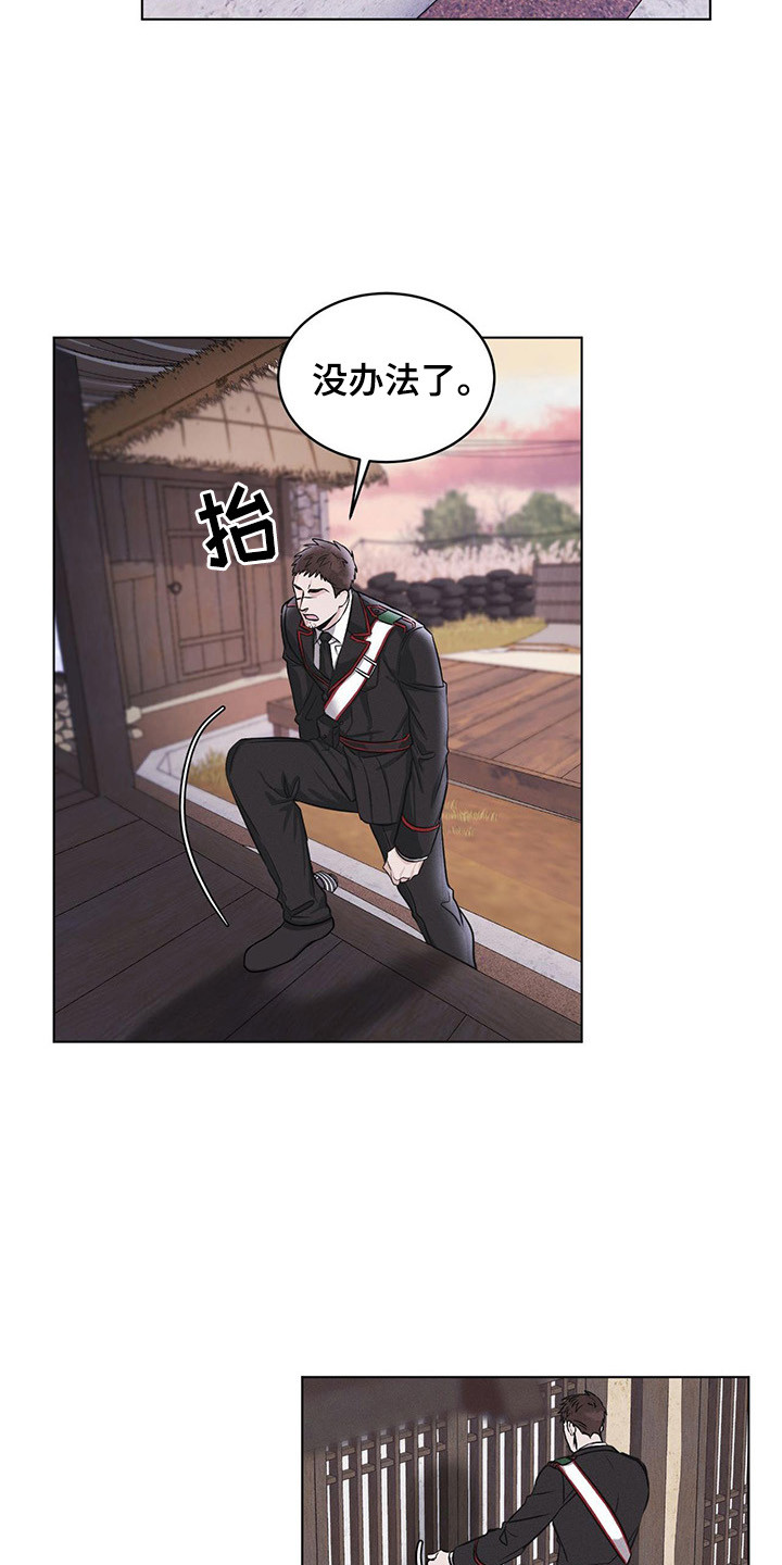 第2章：搜寻5