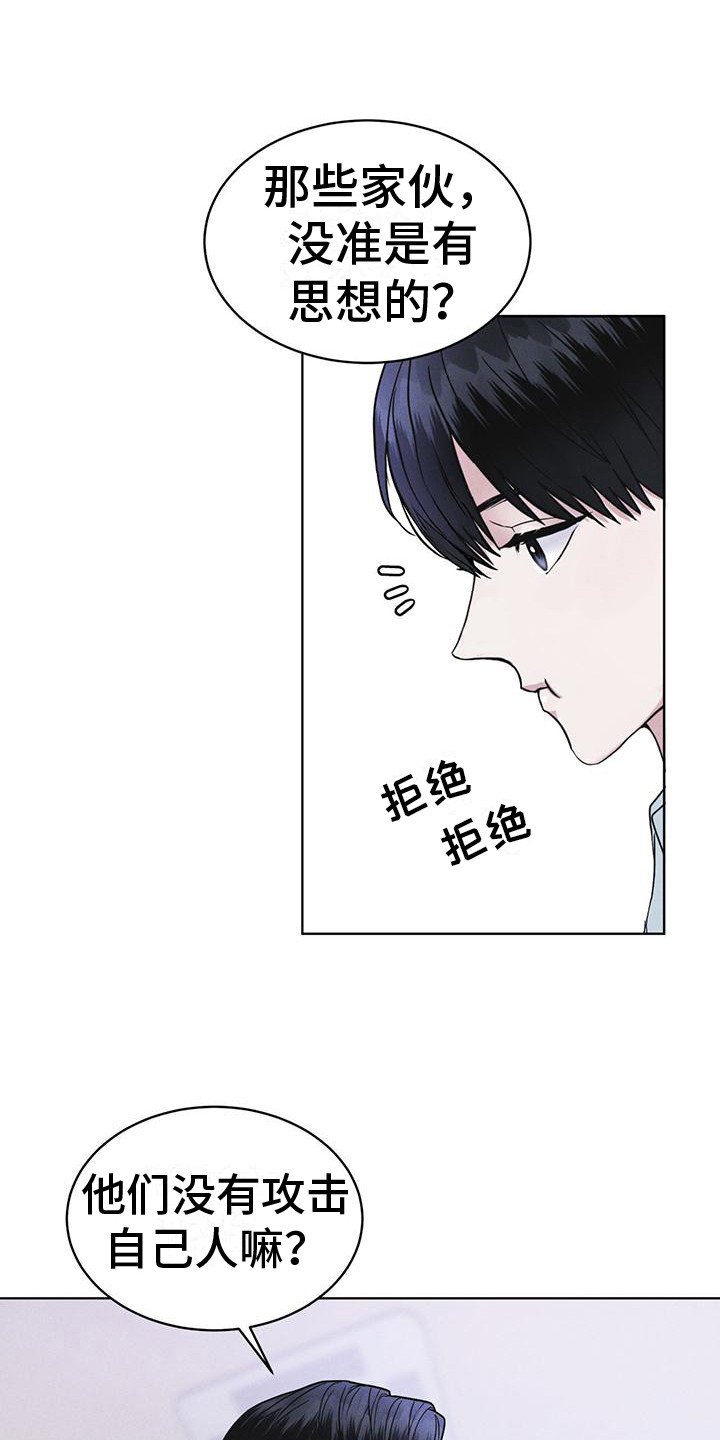 第15章：像狗一样12