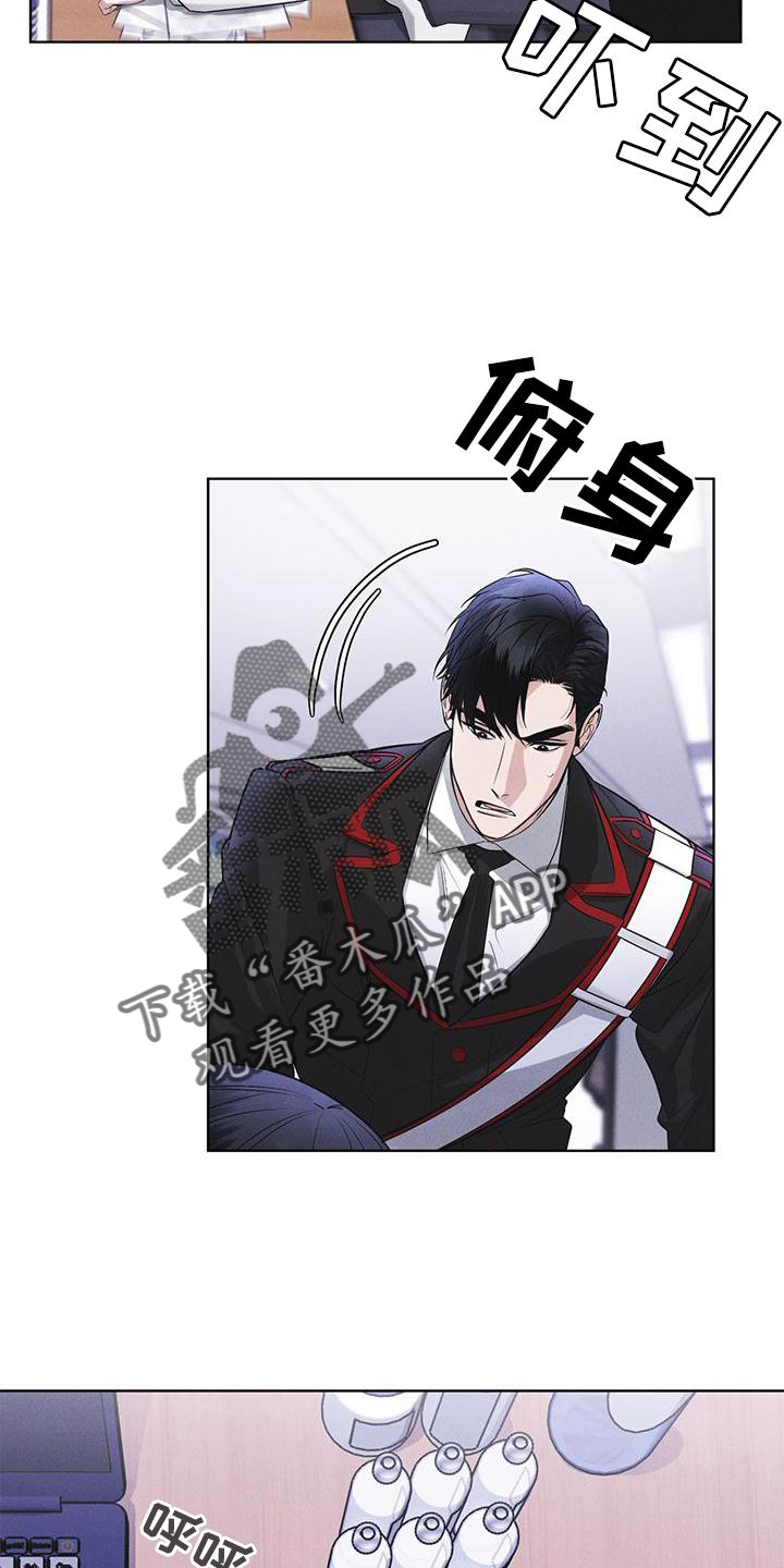 第28章：醉倒20