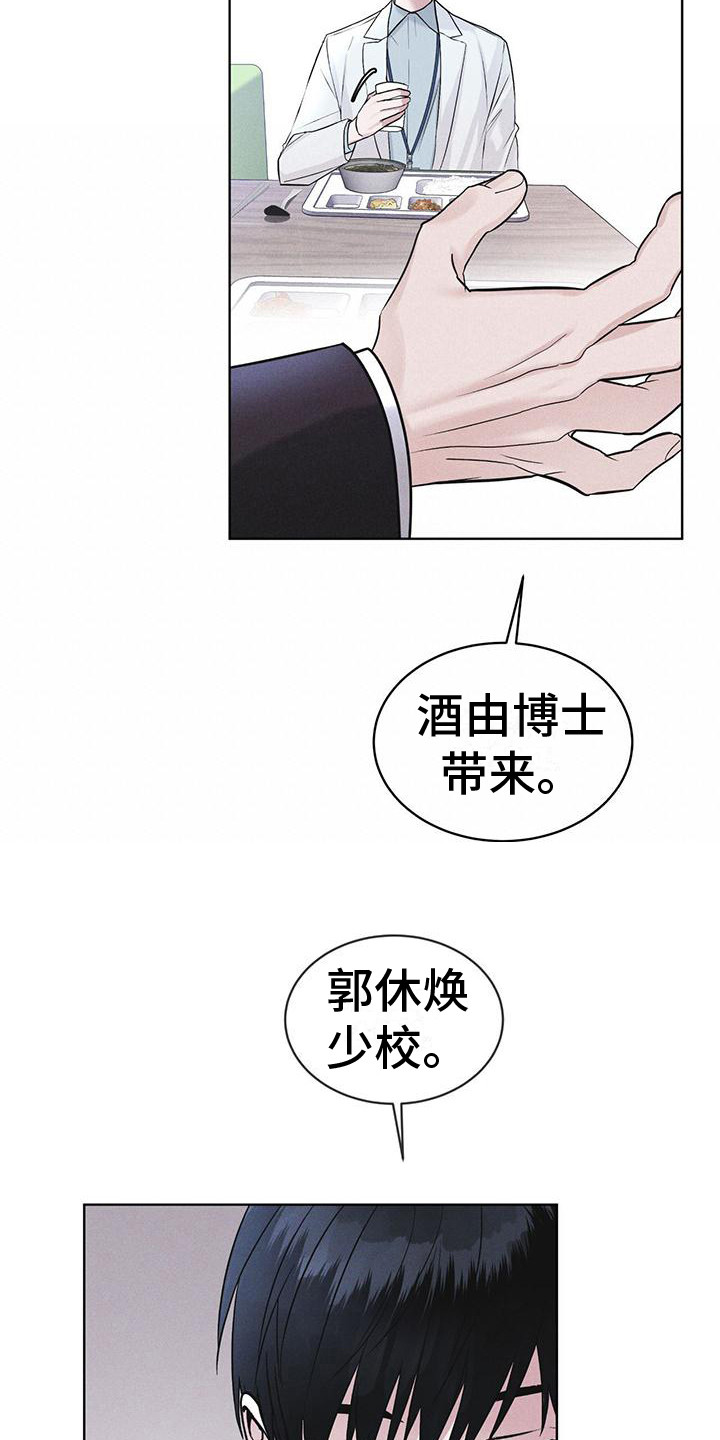 第15章：像狗一样22