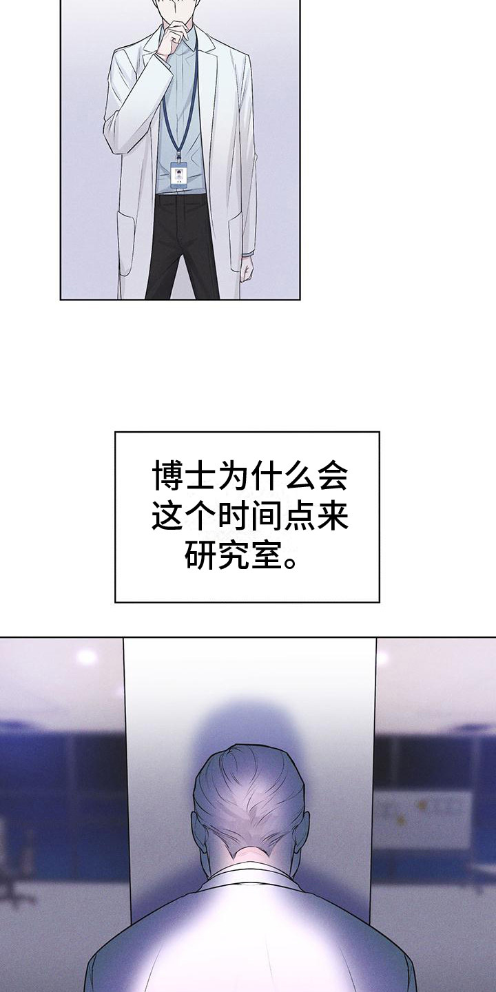 第17章：疑点5