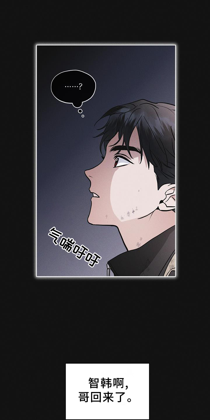 第62章：无人回应22