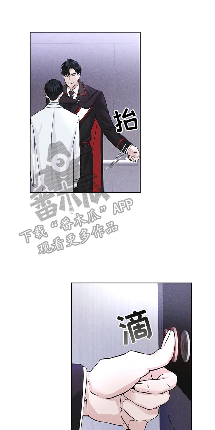 第10章：提醒16