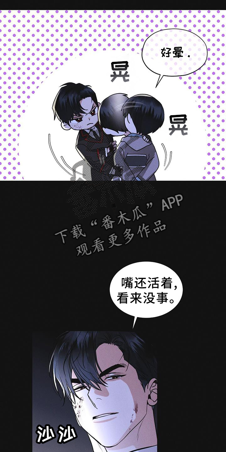 第55章：道歉13