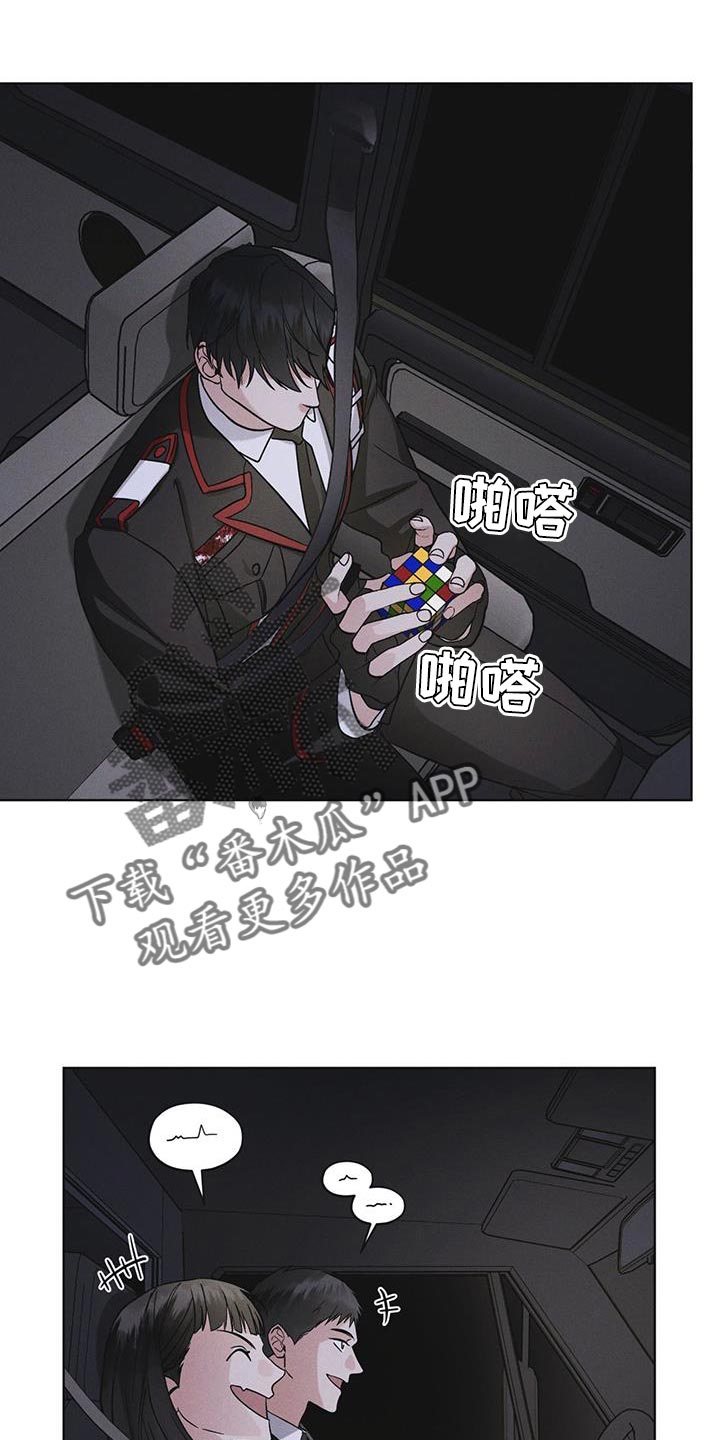 第46章：车祸0