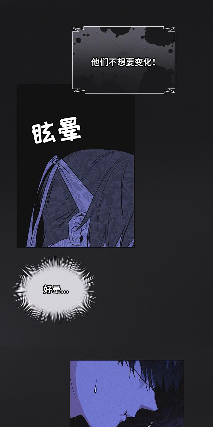 第49章：临时据点5