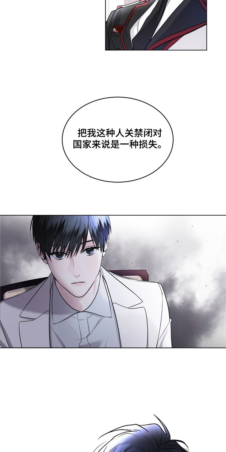 第6章：物理麻醉8