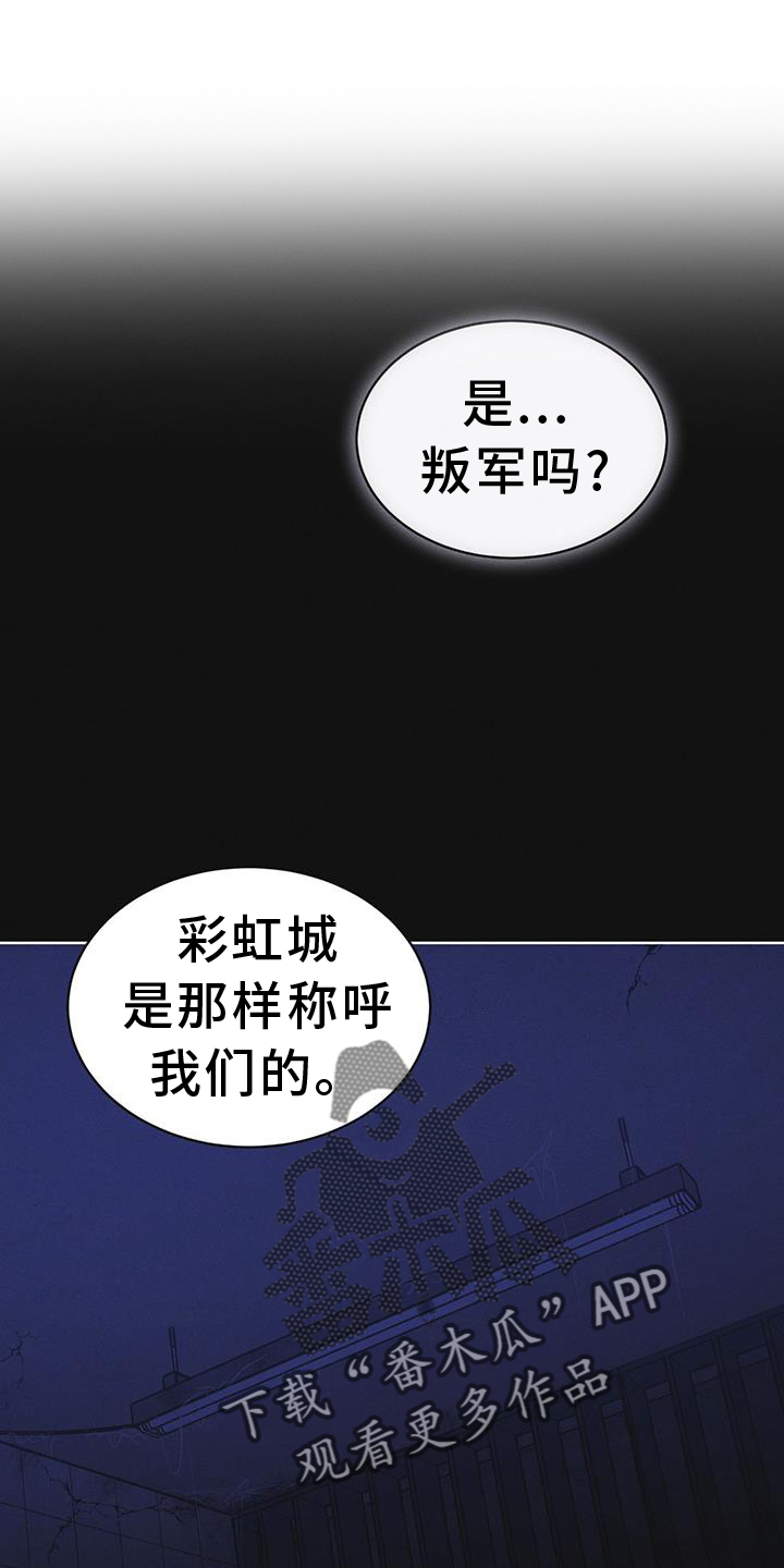 第60章：邀请5