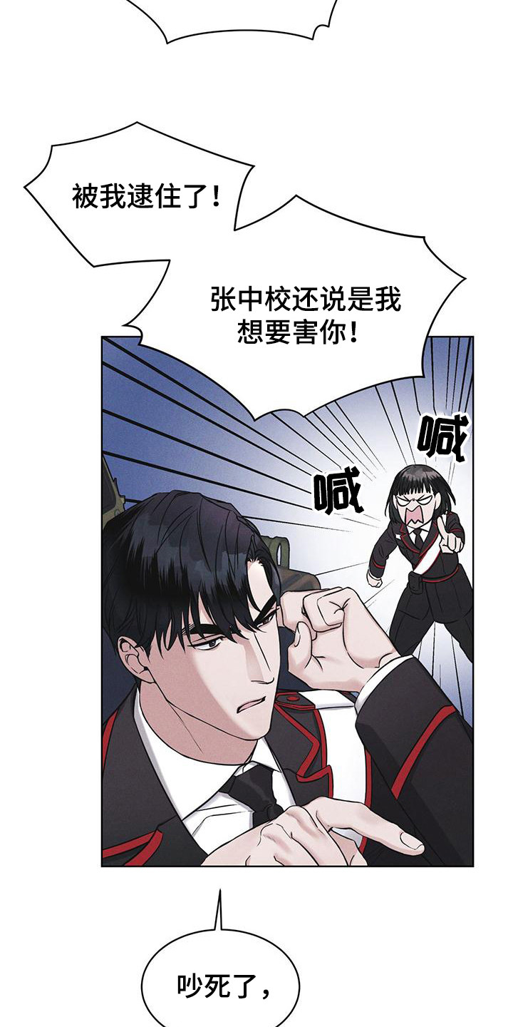第12章：打赌6